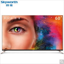 创维(Skyworth) 60Q7 60英寸 4K超高清超薄JBL音响30核智能网络液晶客厅电视机