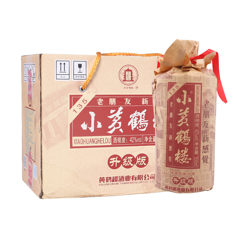 黄鹤楼42度白酒500ml6浓香风味整箱装