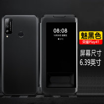 华为 荣耀play4t手机壳套 荣耀play4T保护套5G版翻盖式商务皮套全包硅胶边防摔智能视窗男女外壳(图1)