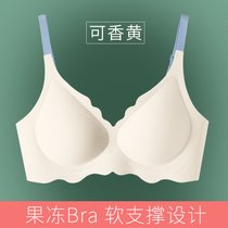 SUNTEK夏季亲肤白色纯欲无痕内衣小胸聚拢少女风薄款无钢圈文胸罩套装(米白色 垫可拆0.8CM L【75C/80A/80B】)