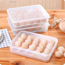 有乐B511可叠加20格鸡蛋收纳盒厨房冰箱有盖鸡蛋保鲜盒蛋托鸡蛋格lq60(粉色)