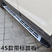 海马s5踏板海马s5Young脚踏板海马S5侧踏板汽车改装装饰配件(海马S5 Young 侧踏板(4S款)