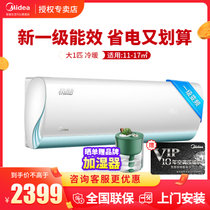 美的（Midea）空调1.5匹新一级能效变频智能家用挂机冷暖空调 1.5P挂壁式极酷升级版KFR-35GW/N8VHA1(白色 1.5匹)