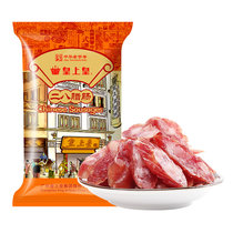 皇上皇腊味肠广二八腊肠8分瘦454g 真快乐超市甄选