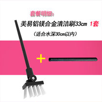 鱼缸清洁刷媲美刮藻刀加长清洁刷淡海水通用除藻鱼缸清理清洗工具(美易清洁刷33cm整套 默认版本)