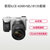 索尼（SONY）ILCE-6300M/a6300(E18-135mm)镜头套装(黑色)