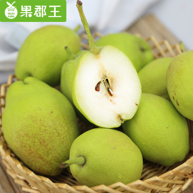 【果郡王】新疆库尔勒香梨5斤 库尔勒香梨 新鲜水果