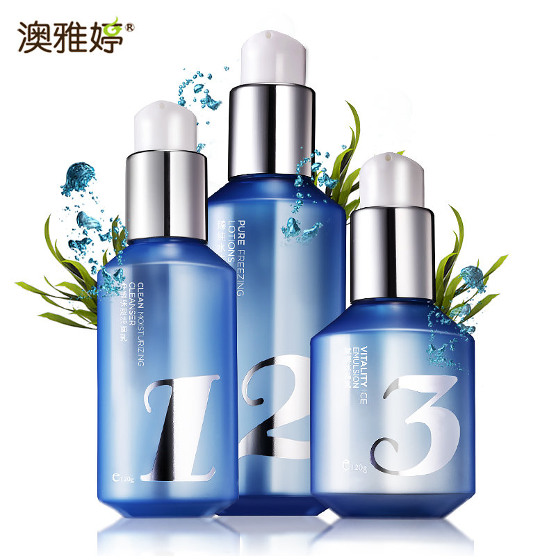 澳雅婷护肤套装
