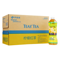 伊藤园TEAS'TEA柠檬红茶果味茶饮料500ml*15 国美超市甄选