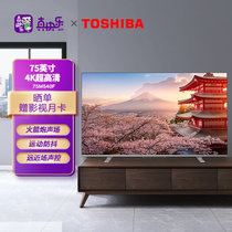 东芝(TOSHIBA) 电视75英寸智能家用客厅网络电视 75M540F 4K超高清 130%高色域 火箭炮声场 远近场声控 电视