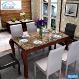 莫忘爱家新款天然大理石橡木餐桌简约现代小户型客厅长方形餐桌(雨淋泥)