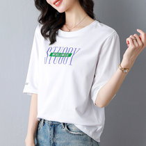 七分袖t恤女2022年新款夏季宽松白色中袖上衣纯棉短袖半袖体恤衫(白色 XXXL)