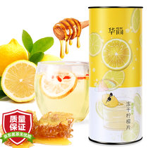 华简茶叶冻干柠檬片70g 花草茶  蜂蜜柠檬干 水果茶泡水 罐装花茶