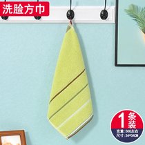 纯棉方巾成人洗脸加厚小毛巾儿童柔软吸水面巾不掉毛四方形巾批发(1条装-果绿)