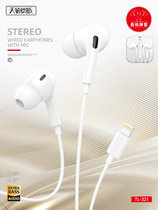 原装苹果有线耳机适用iPhone/X/6s/7/8/x/i7p/xsmax/XR/plus/proru蓝牙弹窗版耳机(白色)