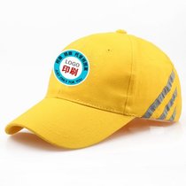 SUNTEK小学生小黄帽反光条棒球夜光儿童安全帽托管广告帽定制做印字logo(M适合小学2年级----小学6年级 反光小黄帽定制款可调节56CM）)