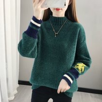 女式时尚针织毛衣9455(军绿色 均码)