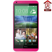 HTC Desire 816t 四核 移动4G手机 TD-LTE/TD-SCDMA(D816T粉色 d816t官方标配)