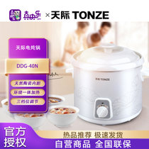 天际(TONZE) 电炖锅 煲汤锅养生锅 白瓷内胆 4L DDG-40N