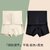 SUNTEK夏季薄款收腹裤女产后塑形强力收小肚子束腰器塑身美体裤提臀裤(XL（121-145斤） 「排扣收腹」平角-肤色+黑色)