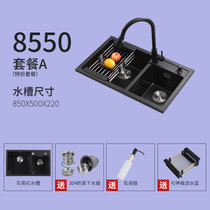 名逸石英石水槽双槽洗菜盆洗碗盆台上台下盆(850x500x220双槽 套餐A（特价优惠套餐）)