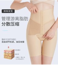 SUNTEK日本收腹束腰塑形提臀内裤产后美体瘦身塑身衣女小肚子芭比裤(XXL 肤色)