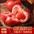 骆驼家沙瓤西红柿5斤家庭装 新疆巴州兵团 沙瓤多汁 天然食材 自然生长