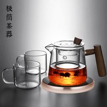 实木把大容量泡花茶壶玻璃茶水分离单壶家用煮茶器耐高温茶具套装(450ML壶+2杯+恒温底座)