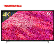 东芝（TOSHIBA）50U6600C 50英寸 液晶电视4k超高清 智能网络平板电视客厅电视