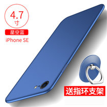 2020款iphonese手机壳苹果SE2保护套苹果iPhone SE2代轻薄磨砂硅胶全包硬壳防摔男女款手机套(图3)