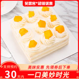 贝思客 芒GO水果蛋糕 新鲜奶油创意蛋糕礼盒 上海、北京同城配送生日蛋糕甜点(1磅)