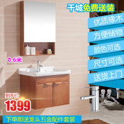 易为卫浴实木浴室柜组合套装/PVC洗脸盆柜组合卫生间镜柜60 80 90公分1米