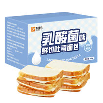 嘉瑶【国美真选】乳酸菌鲜切吐司面包400g 奶味乳酸菌 甜而不腻 营养早餐