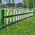 俊采云JCY-GS112绿化隔离栏铁艺庭院草坪栏杆护栏（单位：件）(3米长  40厘米高  绿)