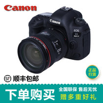 佳能（Canon）EOS 5D Mark IV EF24-105mmf/4L IS II USM佳能5D4 24-105(黑色 套餐三)