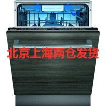 SIEMENS/西门子 SN67ZX00CC全自动智能 家用洗碗机 高温加强除菌