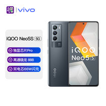 vivo iQOO Neo5S 骁龙888 独显芯片Pro 双电芯66W闪充 专业电竞游戏手机 双模5G全网通 8GB+128GB 夜行空间