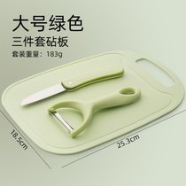 切水果刀瓜果削皮器刮皮刨皮小刀便携折叠家用小菜板厨房砧板套装(北欧款3件套-绿色【尊享升级版】)