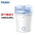 海尔奶瓶清洁器宝宝多功能定时蒸汽清洁锅HBS-C03(白色 热销)