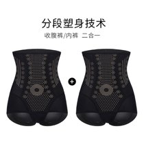 SUNTEK收腹内裤女收小肚子强力束腰器夏季薄款提臀产后高腰塑形塑身裤(3XL【建议145-160斤】 【升级一体式】黑色2件)