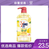 奥妙奥妙洗洁精柠檬去油1.1KG（两支组套） 清洁，去油，润肤