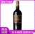 国美酒业 嘉兰古堡干红葡萄酒750ml(单支装)