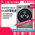 LG FCX90Y2T 9公斤AI直驱蒸汽洗变频婴儿童滚筒洗衣机全自动家用