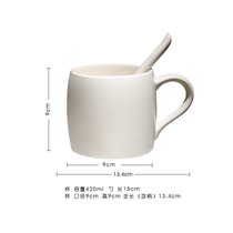 咖啡厅磨砂马克杯带勺黑色咖啡杯带盖创意简约陶瓷办公室水杯子(杯+勺(白色))