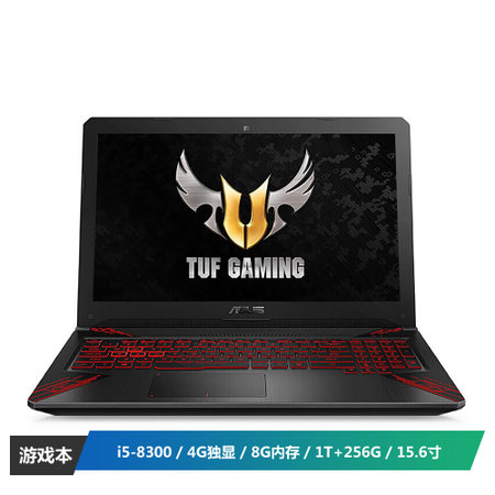 华硕asus飞行堡垒五代fx80156英寸电竞游戏笔记本电脑i583008g1t256g