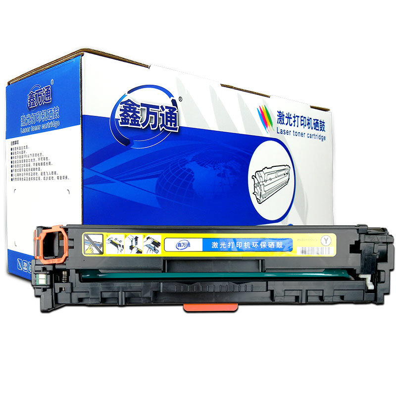 鑫万通惠普hpce322a(128a)黄色硒鼓硒鼓