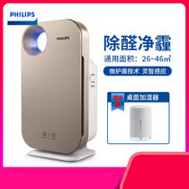 飞利浦(PHILIPS)AC4076/18空气净化器除甲醛除雾霾除过敏原除细菌病毒数字显示