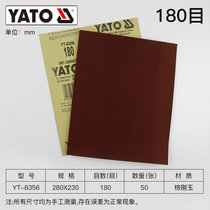 YATO砂纸干磨沙纸工业用漆工打磨器40-240目粗细抛光片砂纸抛光(180目 230x280MM YT-8356一张)