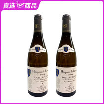 国美酒业 博恩济贫院伯赛干白葡萄酒2014年750ml(双支装)
