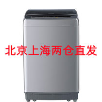 松下(Panasonic)XQB100-K1A2G 10公斤 时尚外观多重安全设计全自动家用波轮洗衣机 大件专业洗